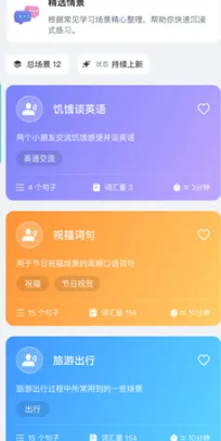 DanaBuddy口语翻译助手功能: DanaBuddy口语翻译助手功能: