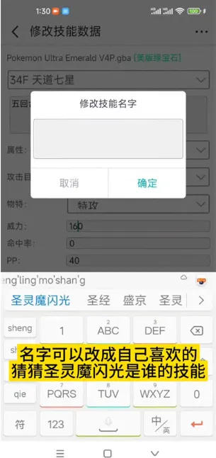 口袋改版工具盒精灵制作教程 口袋改版工具盒精灵制作教程