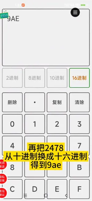 口袋改版工具盒精灵制作教程 口袋改版工具盒精灵制作教程