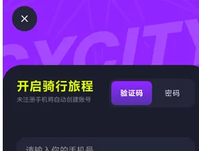 CyCity新用户怎么注册