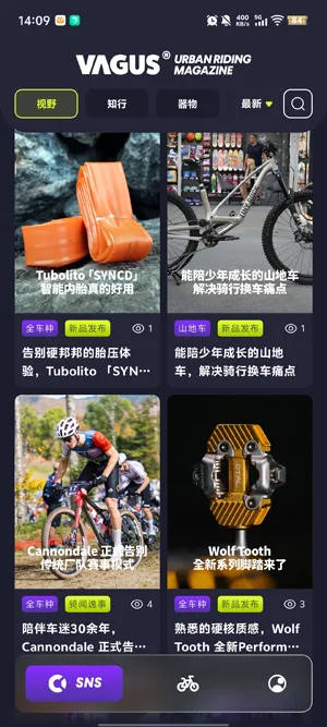 CyCity适合哪些骑行人群使用