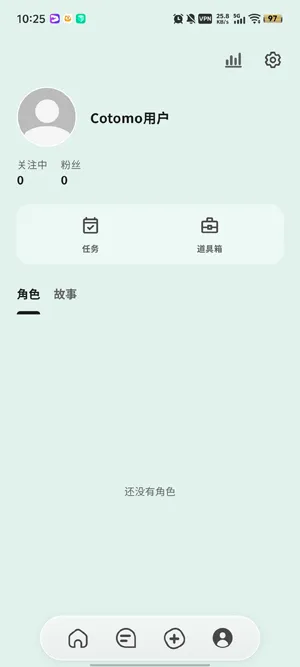cotomoai官方版优势 cotomoai官方版优势