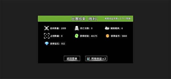 全域突击