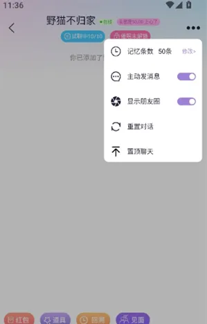 小秘境AI聊天app亮点 小秘境AI聊天app亮点