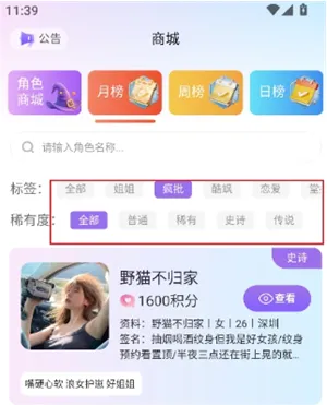 小秘境Al如何聊天 小秘境Al如何聊天