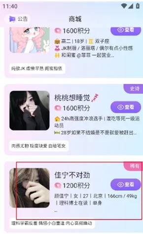 小秘境Al如何聊天 小秘境Al如何聊天