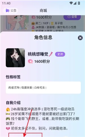小秘境Al如何聊天 小秘境Al如何聊天
