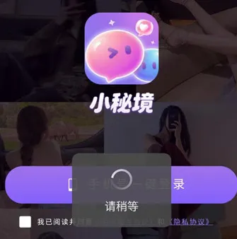 小秘境 小秘境