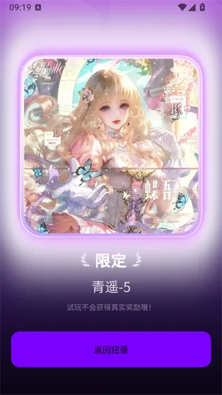 萌物番