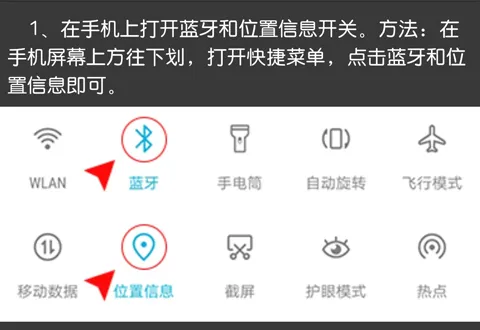 OBD助手使用技巧