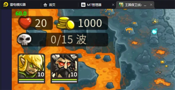 王国保卫战:Isi起源