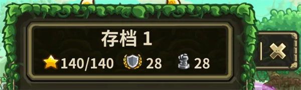 王国保卫战:Isi起源