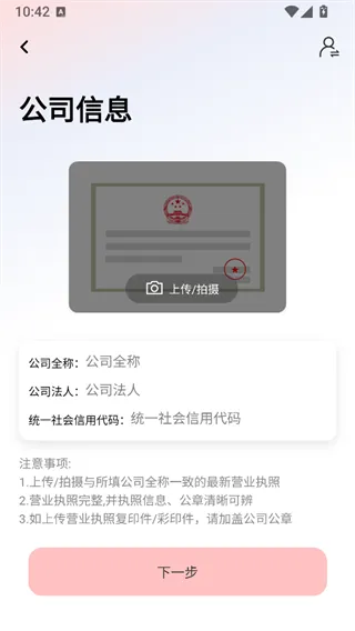 易直聘