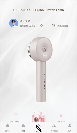 STEMIRA app怎么用: STEMIRA app怎么用: