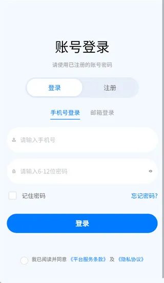 STEMIRA app怎么用: STEMIRA app怎么用: