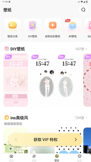 组件岛Widget Island