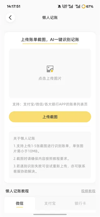 咔比荷包