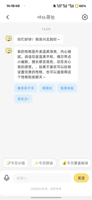 咔比荷包