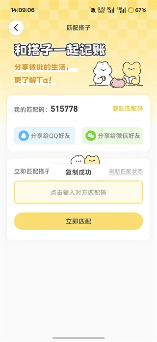 咔比荷包