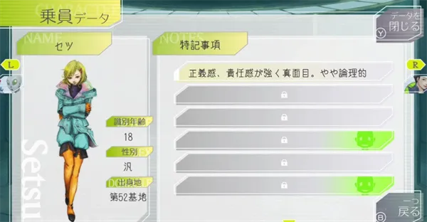 古诺希亚
