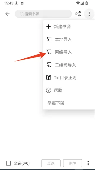 小书包App