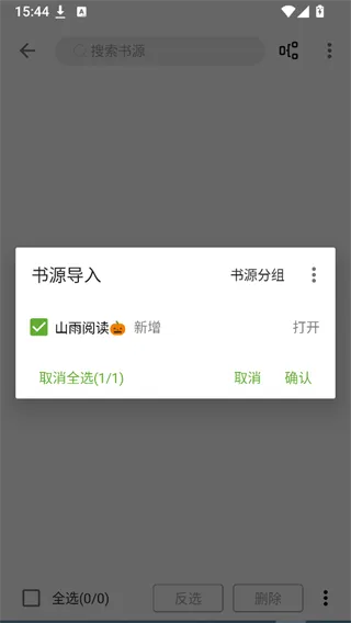 小书包App