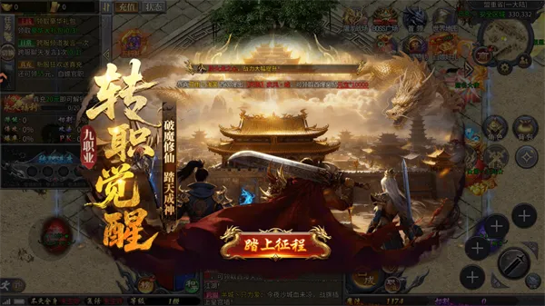 战火英雄