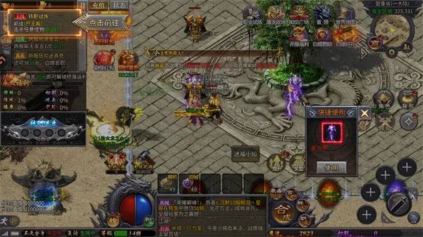 战火英雄