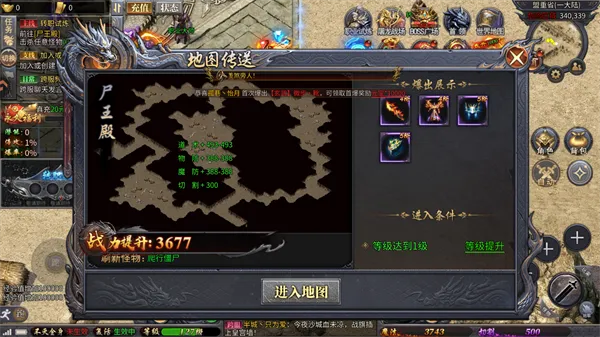 战火英雄