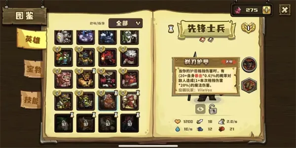 选技大乱斗