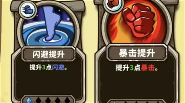 选技大乱斗