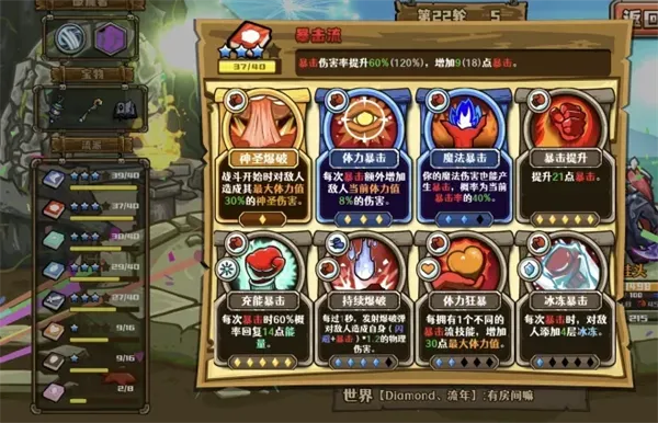 选技大乱斗