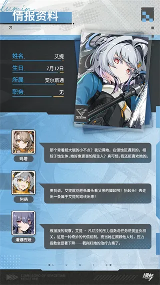 绿梦：时空之声