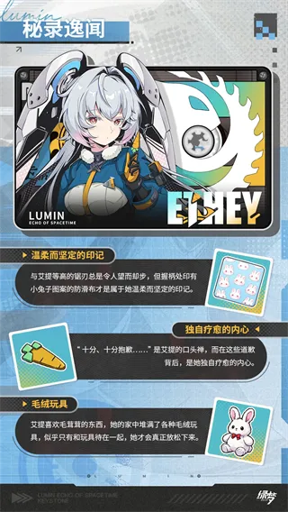 绿梦：时空之声