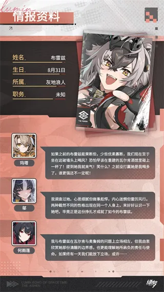 绿梦：时空之声
