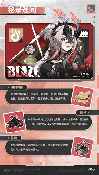 绿梦：时空之声