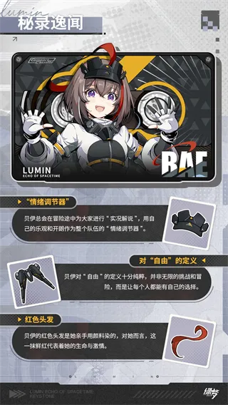 绿梦：时空之声