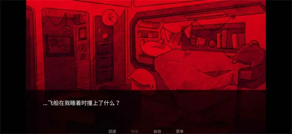 寄生虫之爱下载手机版 寄生虫之爱下载手机版