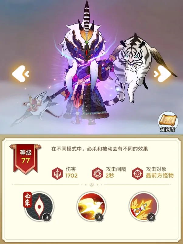 闹闹天宫辅助英雄推荐