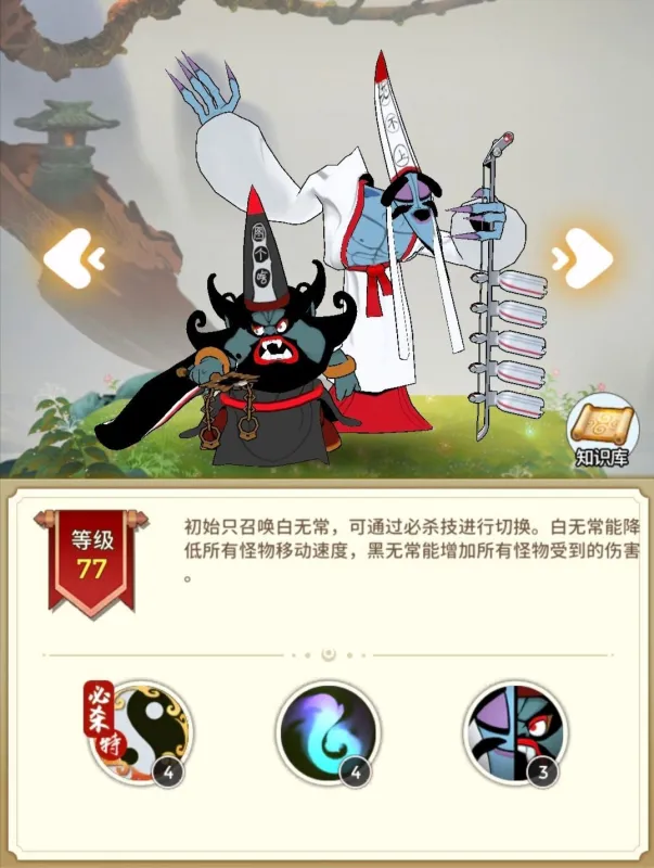 闹闹天宫辅助英雄推荐