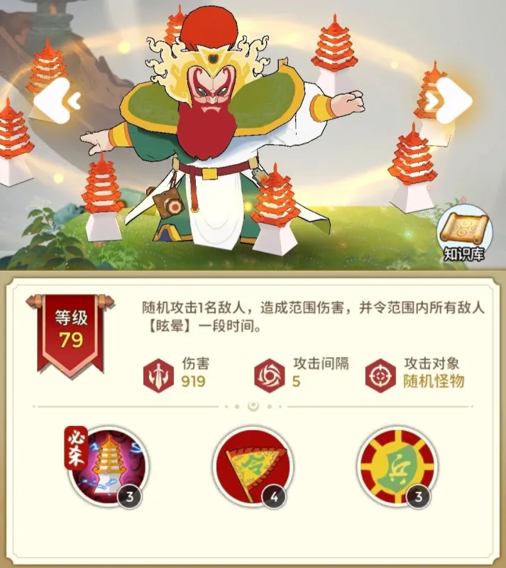 闹闹天宫辅助英雄推荐