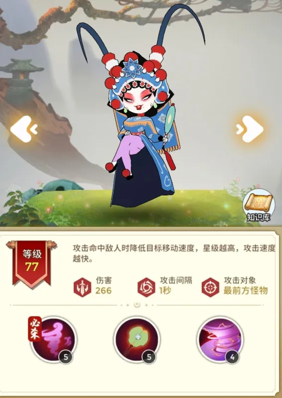 闹闹天宫辅助英雄推荐