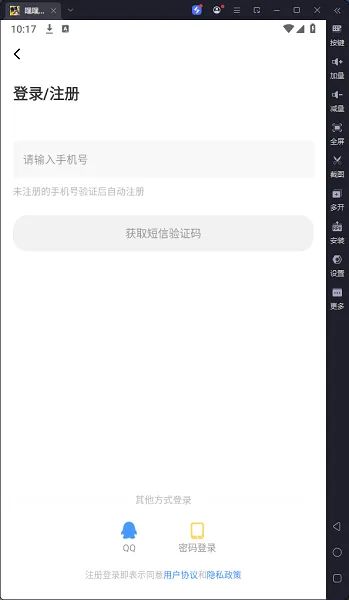 嘿嘿连载app老款怎么登录