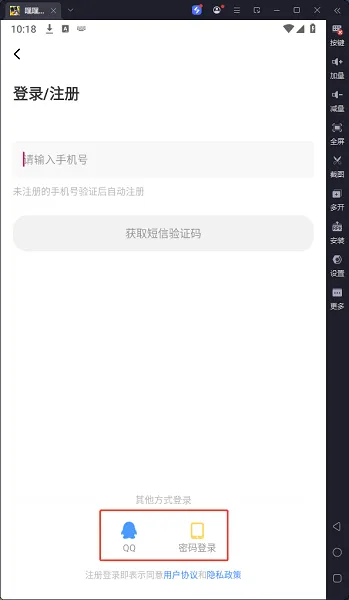 嘿嘿连载app老款怎么登录