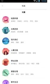 嘿嘿连载旧版本