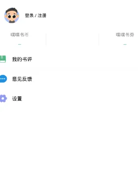 嘿嘿连载2026最新版功能 嘿嘿连载2026最新版功能