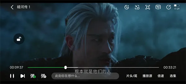 小柠檬追剧使用指南