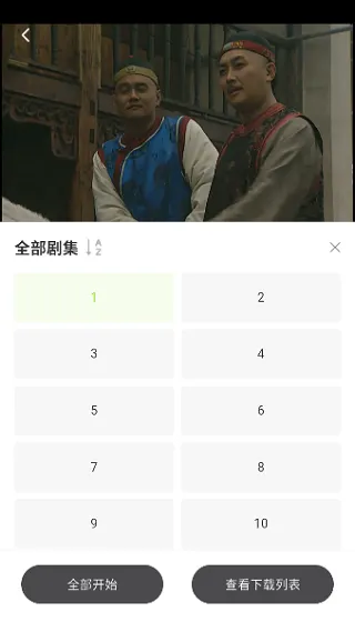 小柠檬追剧怎么下载视频