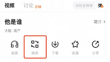小柠檬追剧怎么使用 小柠檬追剧怎么使用