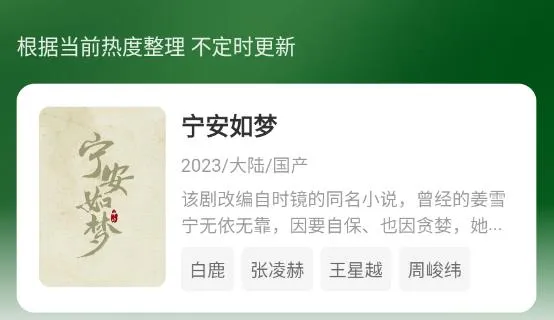 小柠檬电视剧特色 小柠檬电视剧特色